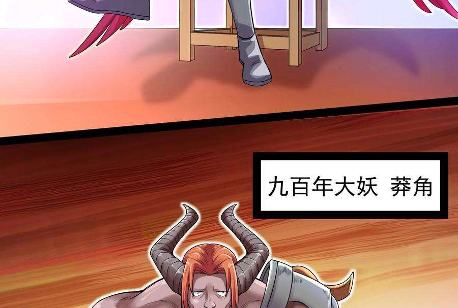 打爆诸天12话 汝女鬼，吾调教之！