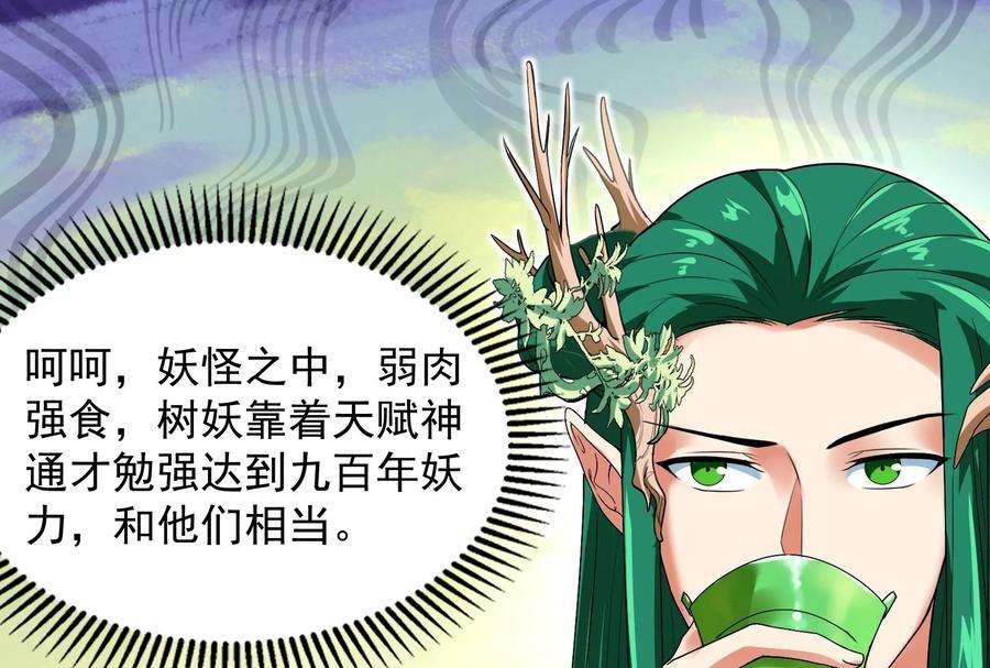 打爆诸天12话 汝女鬼，吾调教之！