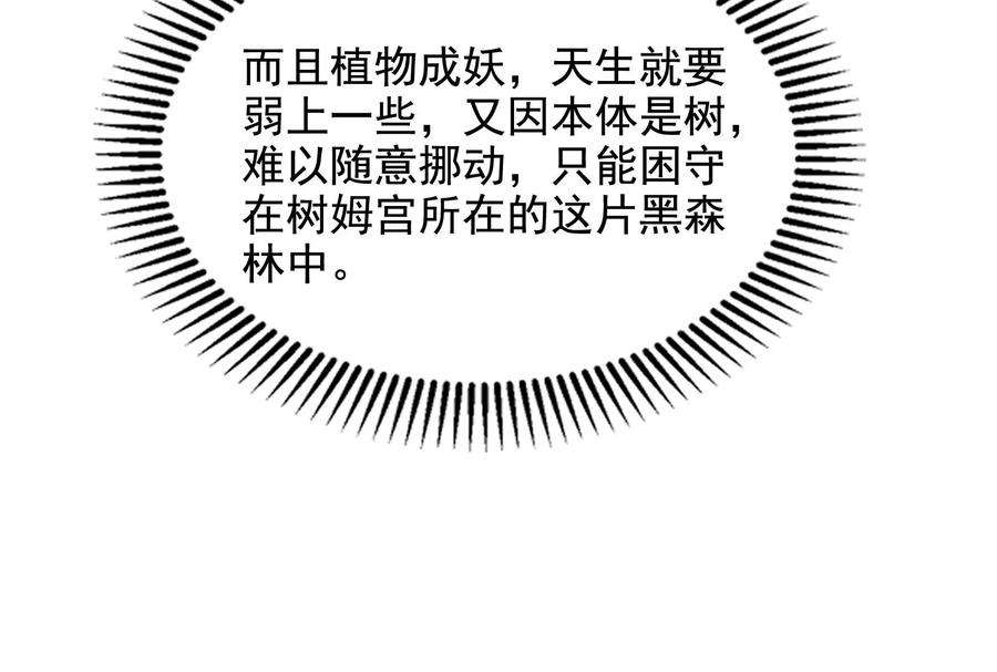 打爆诸天12话 汝女鬼，吾调教之！