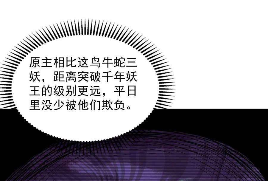 打爆诸天12话 汝女鬼，吾调教之！