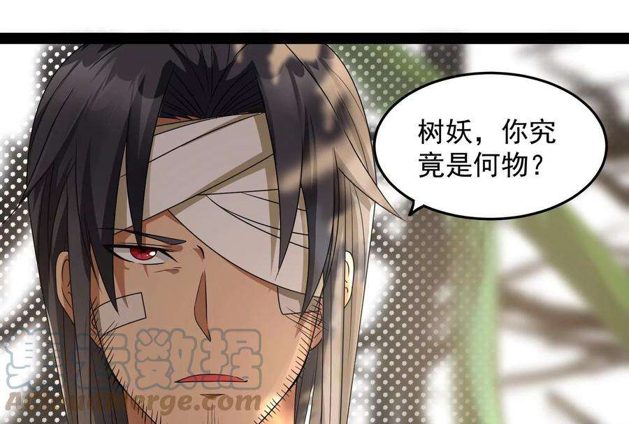 打爆诸天12话 汝女鬼，吾调教之！