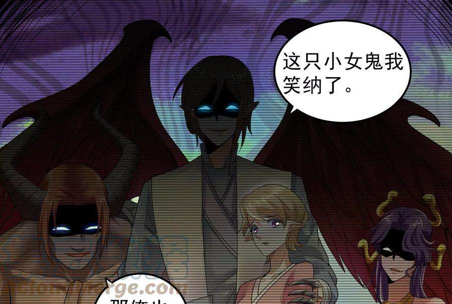 打爆诸天12话 汝女鬼，吾调教之！