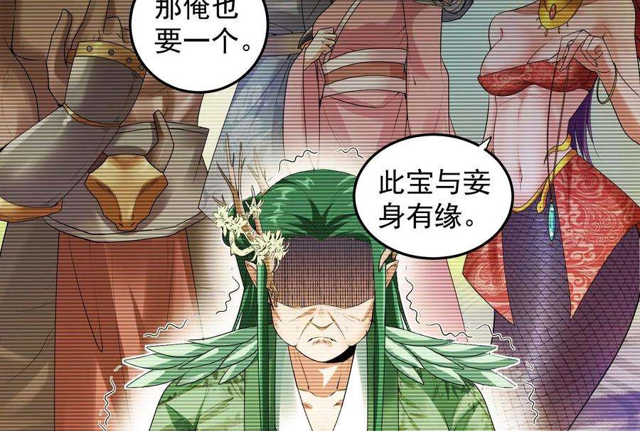 打爆诸天12话 汝女鬼，吾调教之！