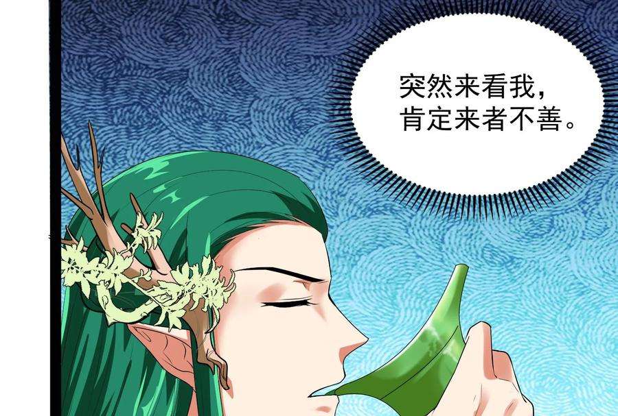 打爆诸天12话 汝女鬼，吾调教之！