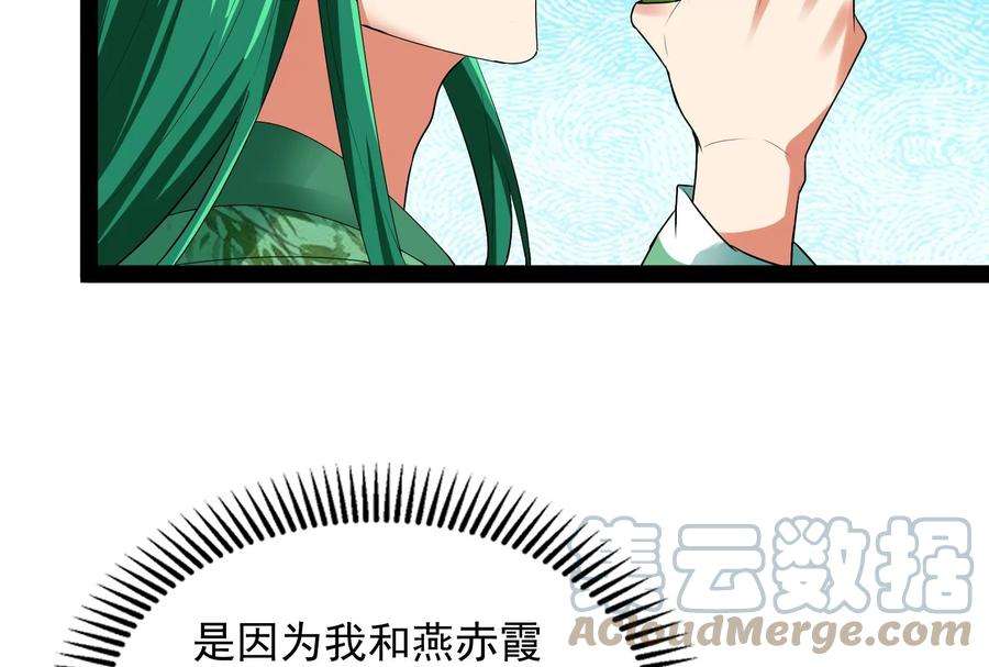 打爆诸天12话 汝女鬼，吾调教之！
