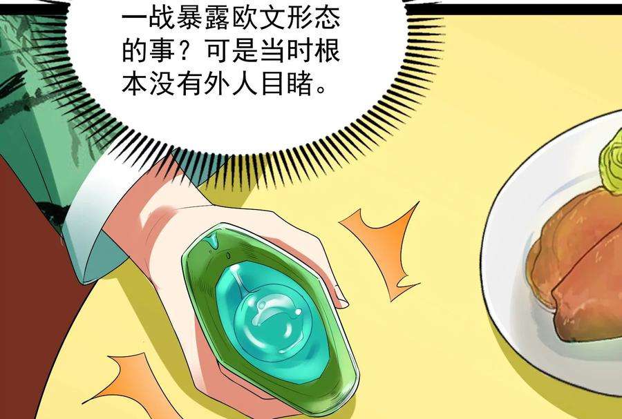 打爆诸天12话 汝女鬼，吾调教之！
