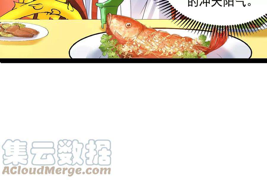 打爆诸天12话 汝女鬼，吾调教之！