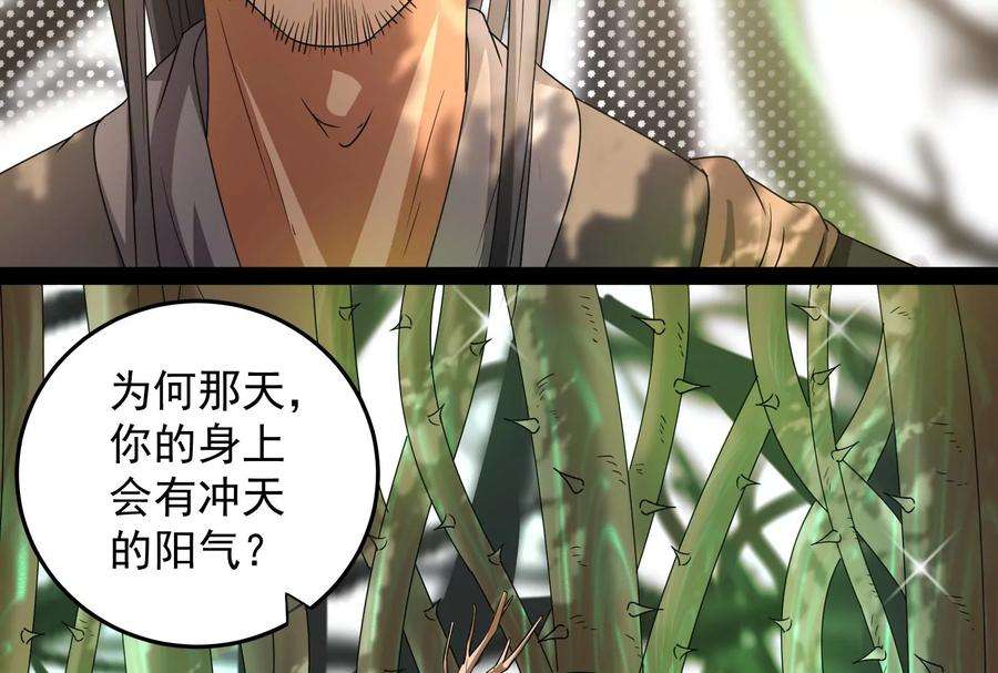 打爆诸天12话 汝女鬼，吾调教之！