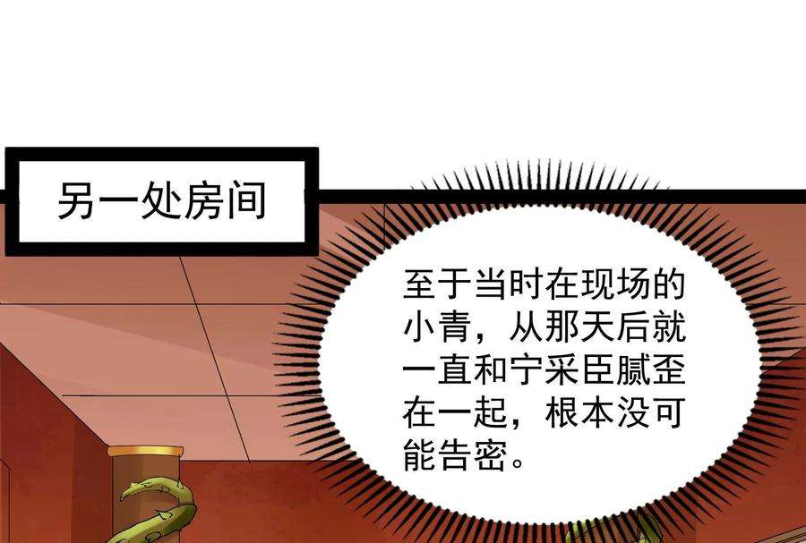 打爆诸天12话 汝女鬼，吾调教之！