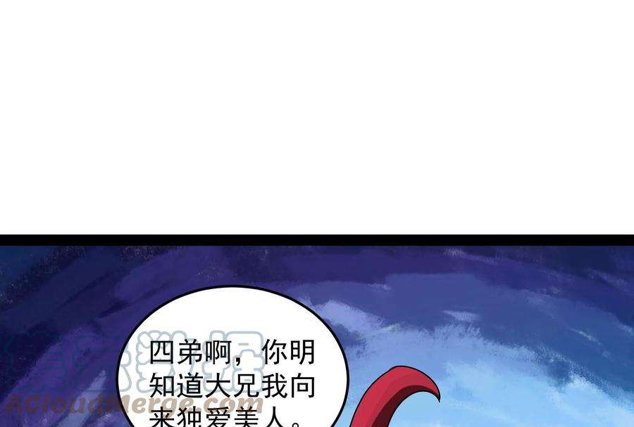 打爆诸天12话 汝女鬼，吾调教之！