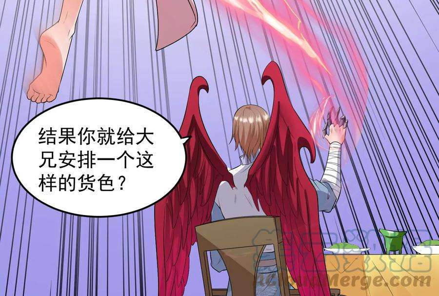 打爆诸天12话 汝女鬼，吾调教之！