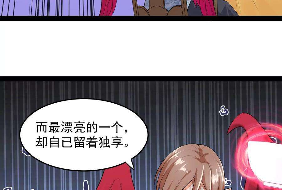 打爆诸天12话 汝女鬼，吾调教之！