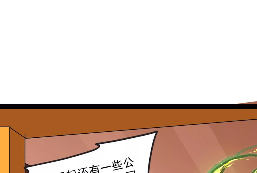 打爆诸天13话 树妖好硬
