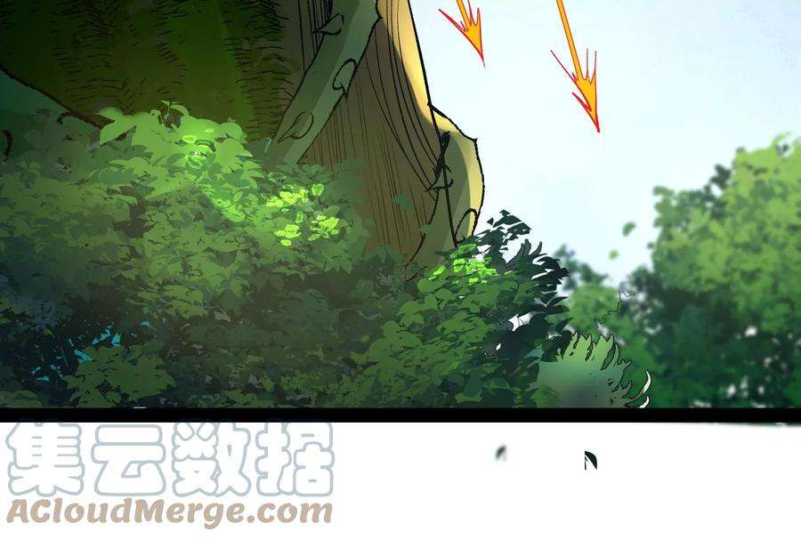 打爆诸天13话 树妖好硬