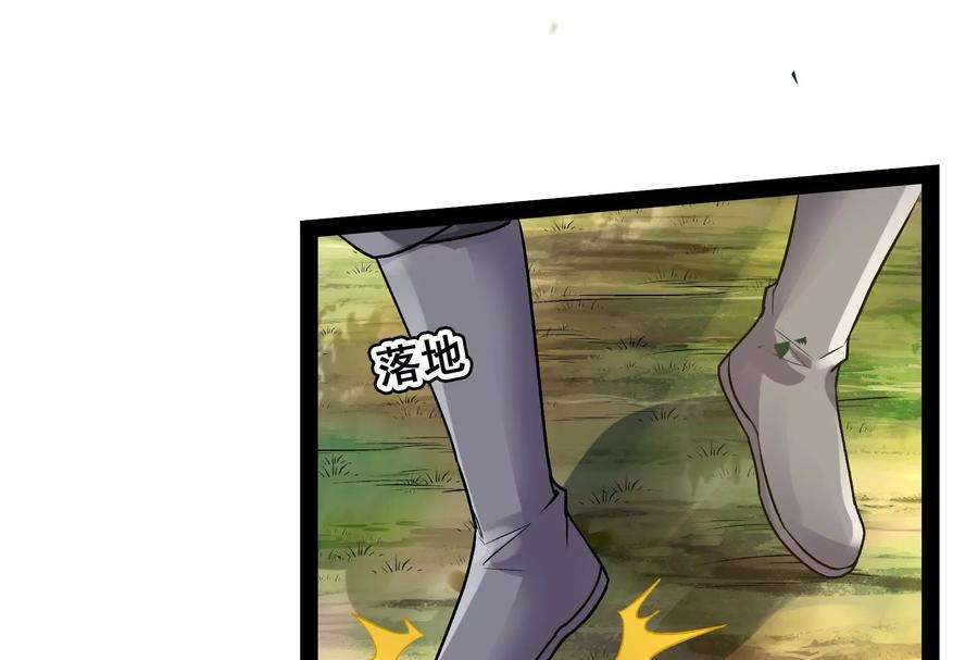 打爆诸天13话 树妖好硬