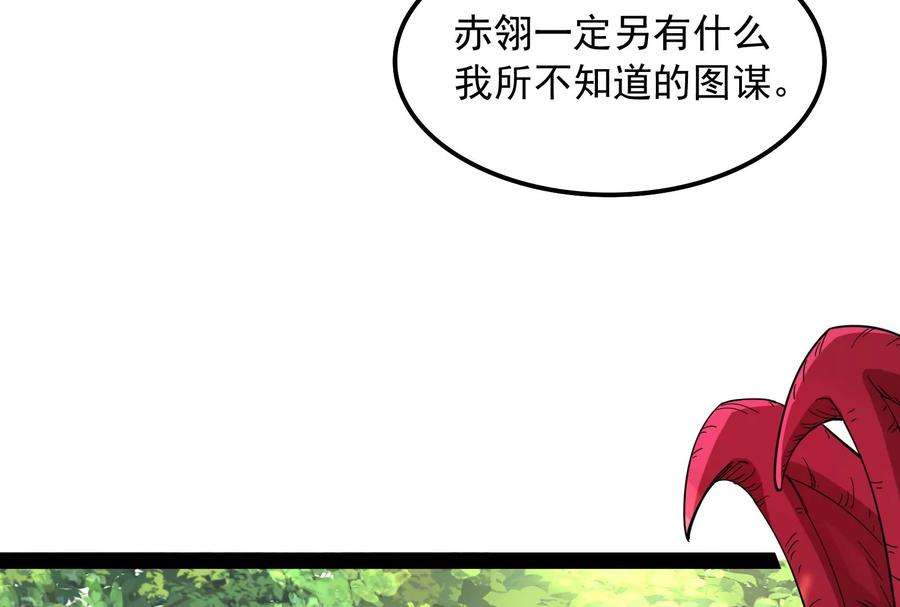 打爆诸天13话 树妖好硬