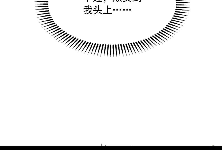 打爆诸天13话 树妖好硬