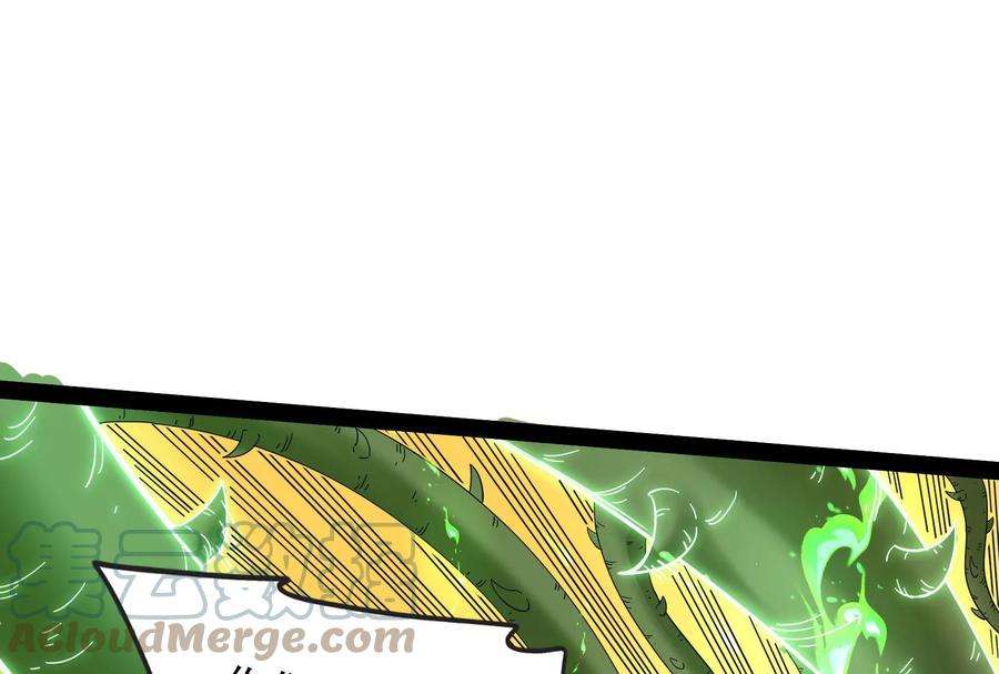 打爆诸天13话 树妖好硬