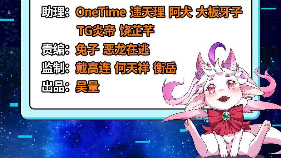 打爆诸天13话 树妖好硬
