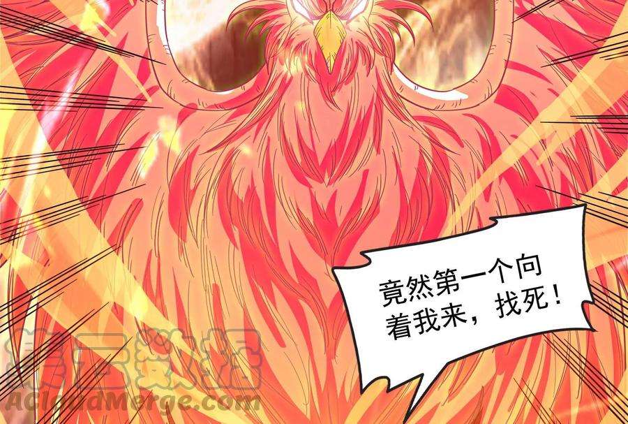 打爆诸天13话 树妖好硬