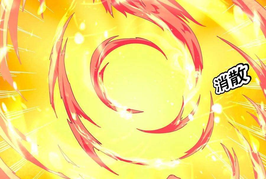 打爆诸天13话 树妖好硬