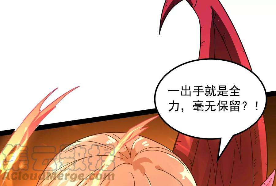 打爆诸天13话 树妖好硬