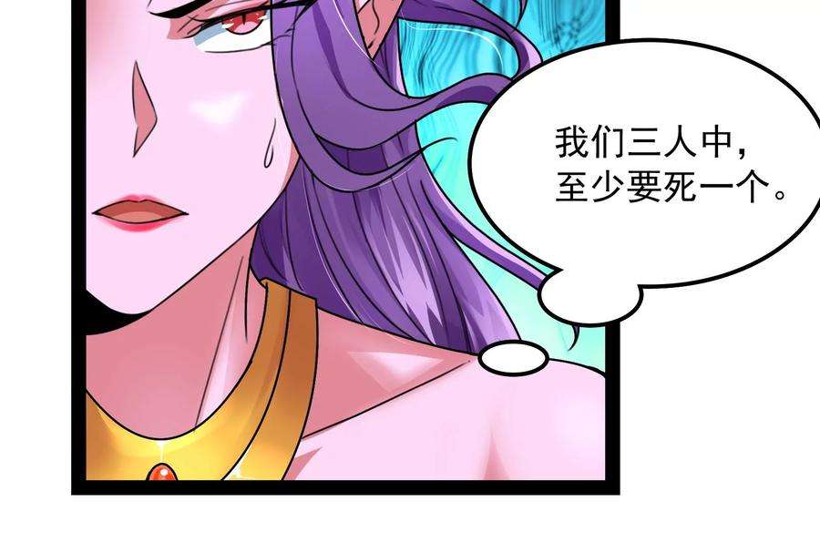 打爆诸天13话 树妖好硬