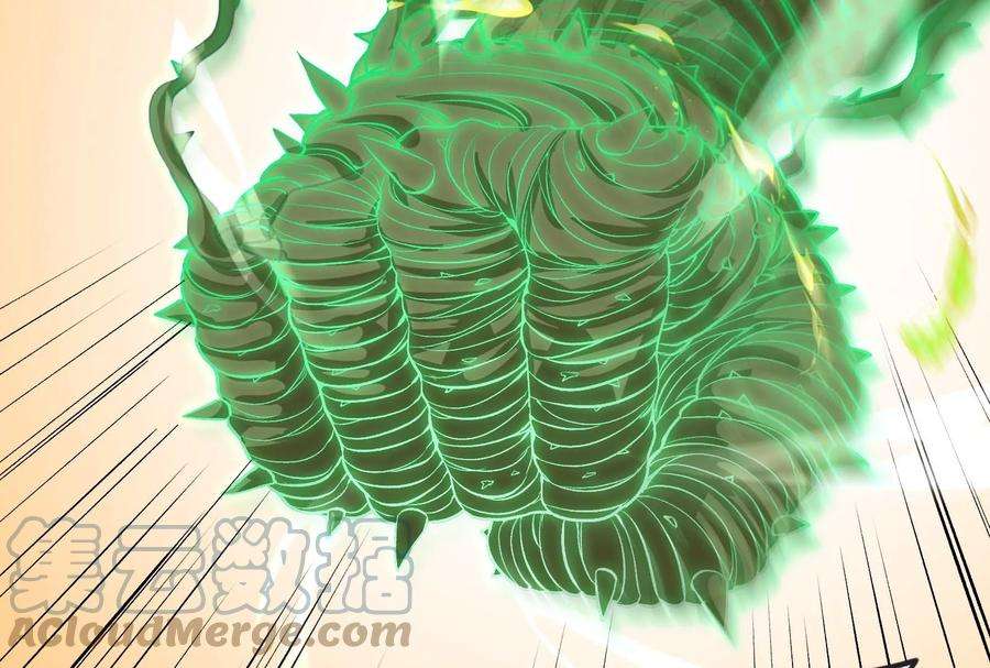 打爆诸天13话 树妖好硬