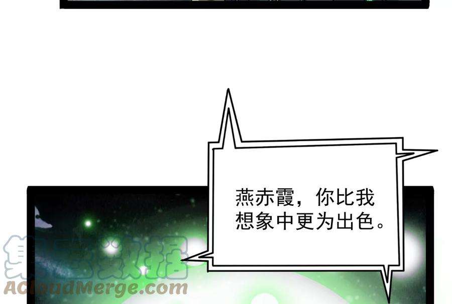 打爆诸天15话 高淼前辈实力深不可测