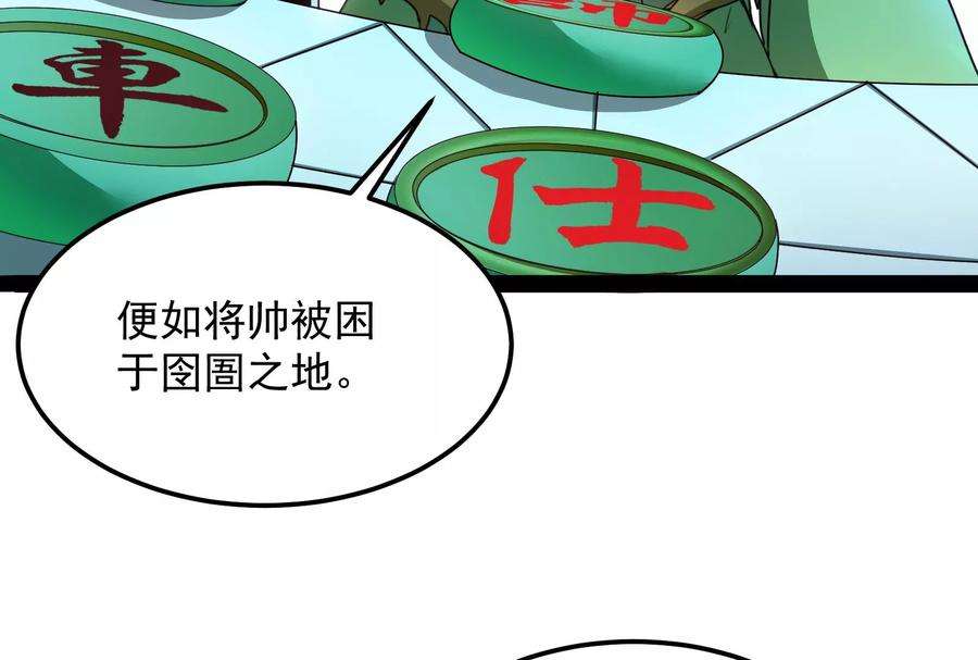 打爆诸天15话 高淼前辈实力深不可测