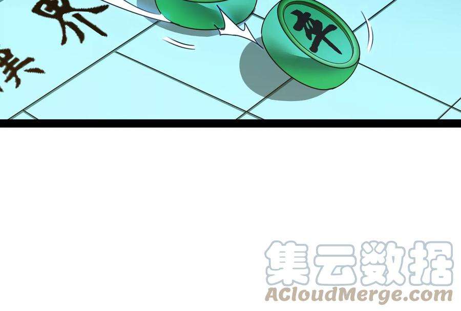 打爆诸天15话 高淼前辈实力深不可测