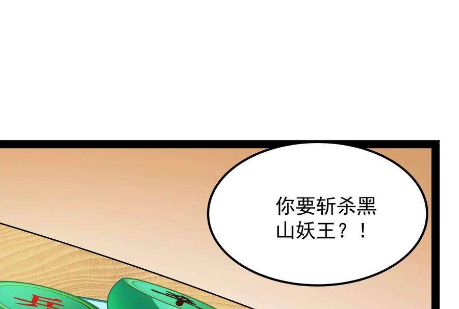 打爆诸天15话 高淼前辈实力深不可测