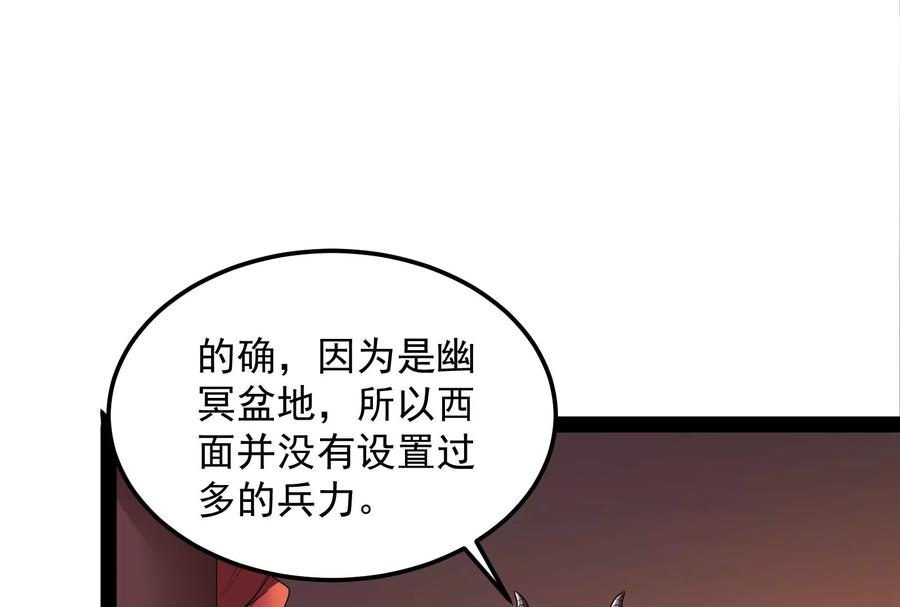 打爆诸天15话 高淼前辈实力深不可测