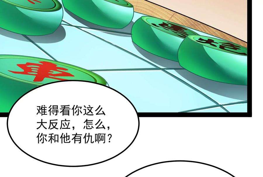 打爆诸天15话 高淼前辈实力深不可测
