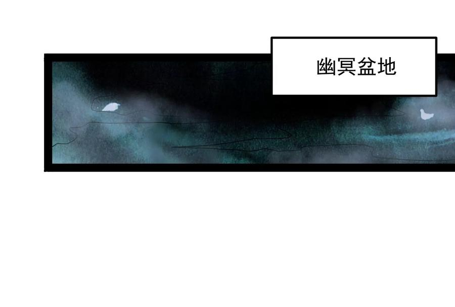 打爆诸天15话 高淼前辈实力深不可测