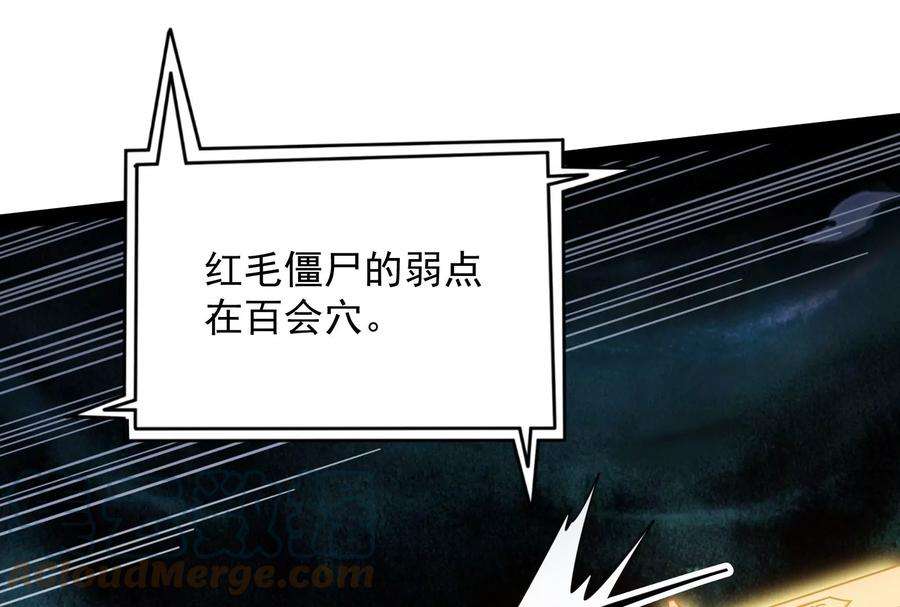 打爆诸天15话 高淼前辈实力深不可测