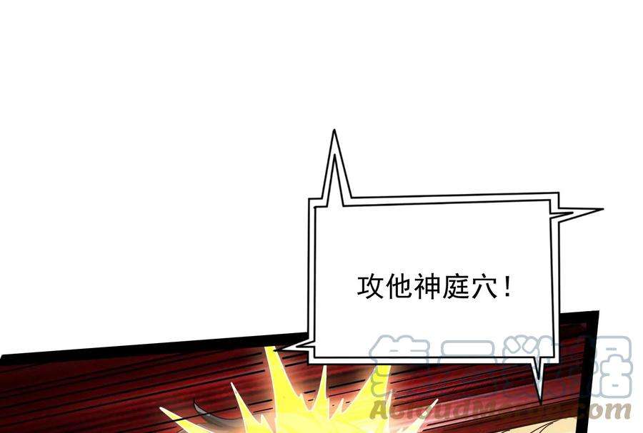 打爆诸天15话 高淼前辈实力深不可测