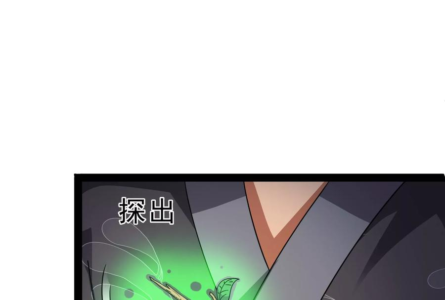 打爆诸天15话 高淼前辈实力深不可测