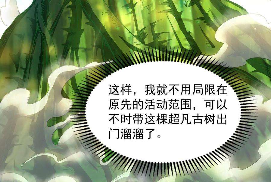 打爆诸天17话 女鬼有难