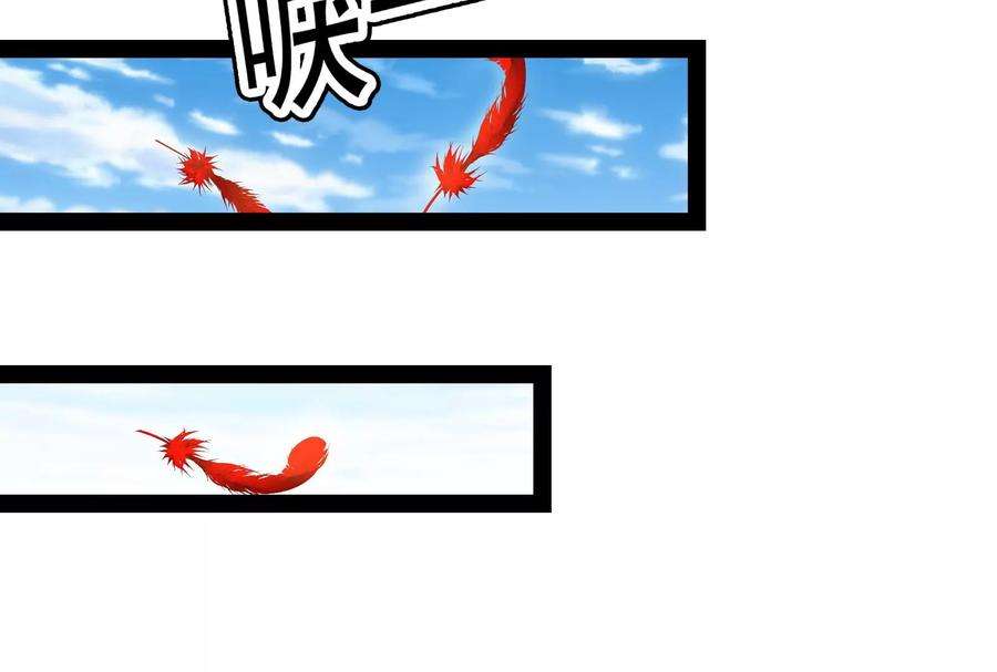 打爆诸天17话 女鬼有难