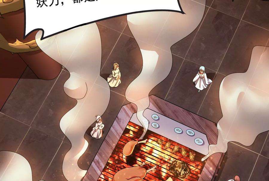 打爆诸天17话 女鬼有难