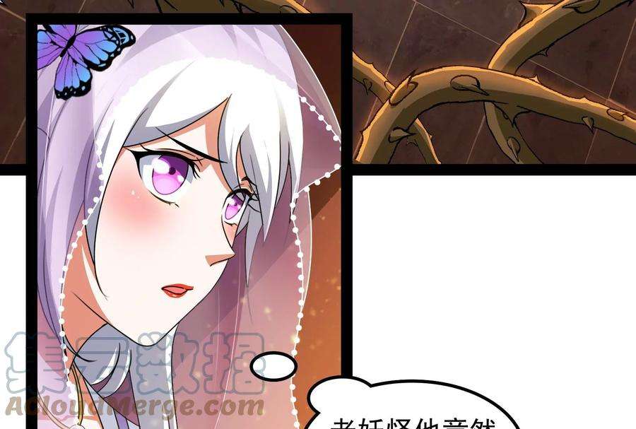 打爆诸天17话 女鬼有难