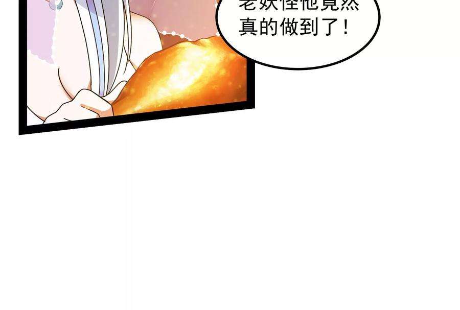 打爆诸天17话 女鬼有难