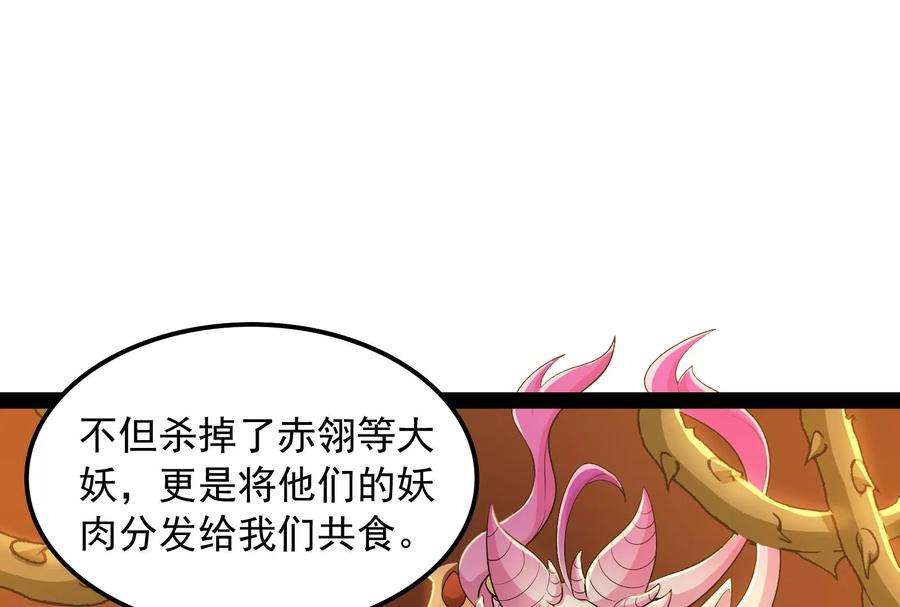 打爆诸天17话 女鬼有难