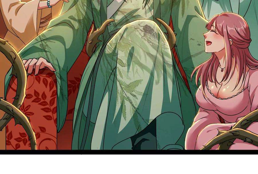 打爆诸天17话 女鬼有难