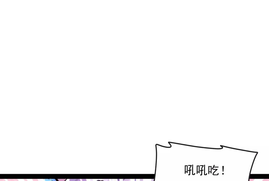 打爆诸天17话 女鬼有难