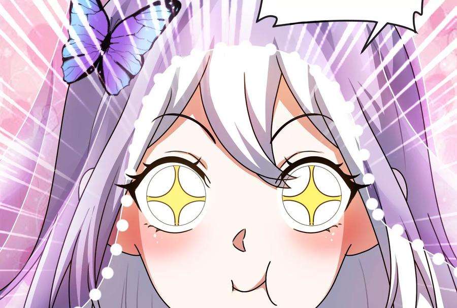 打爆诸天17话 女鬼有难