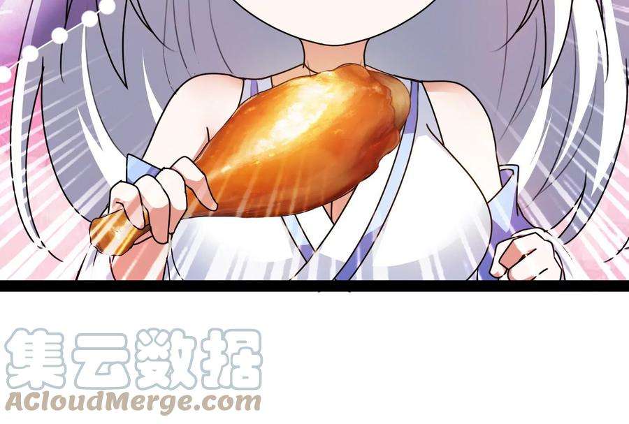 打爆诸天17话 女鬼有难