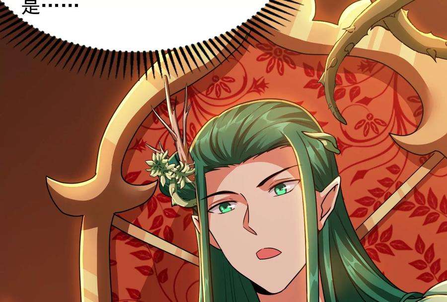 打爆诸天17话 女鬼有难