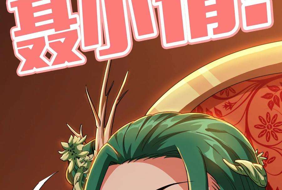 打爆诸天17话 女鬼有难